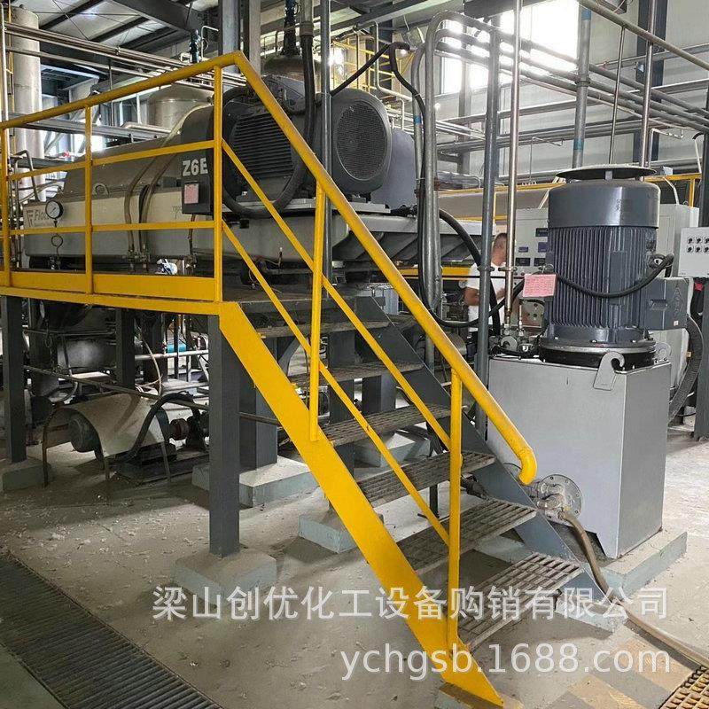 卧式离心机卧螺离心机浓缩过滤沉降离心机污泥脱水落地式离心机,淘宝优惠券,粉丝福利购,淘宝优惠卷