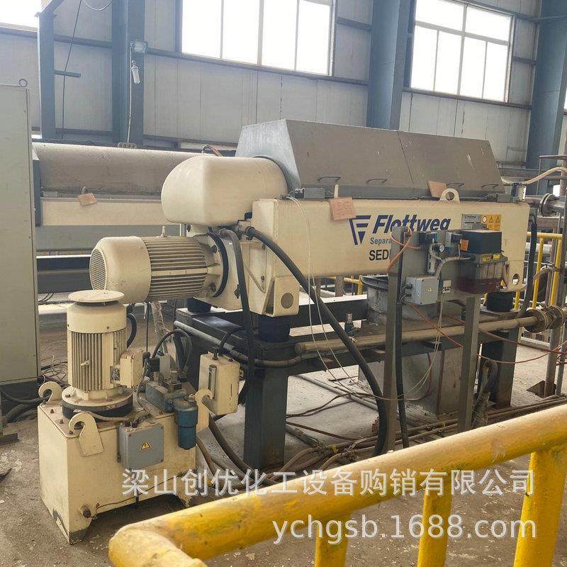 卧式离心机卧螺离心机浓缩过滤沉降离心机污泥脱水落地式离心机,淘宝优惠券,粉丝福利购,淘宝优惠卷