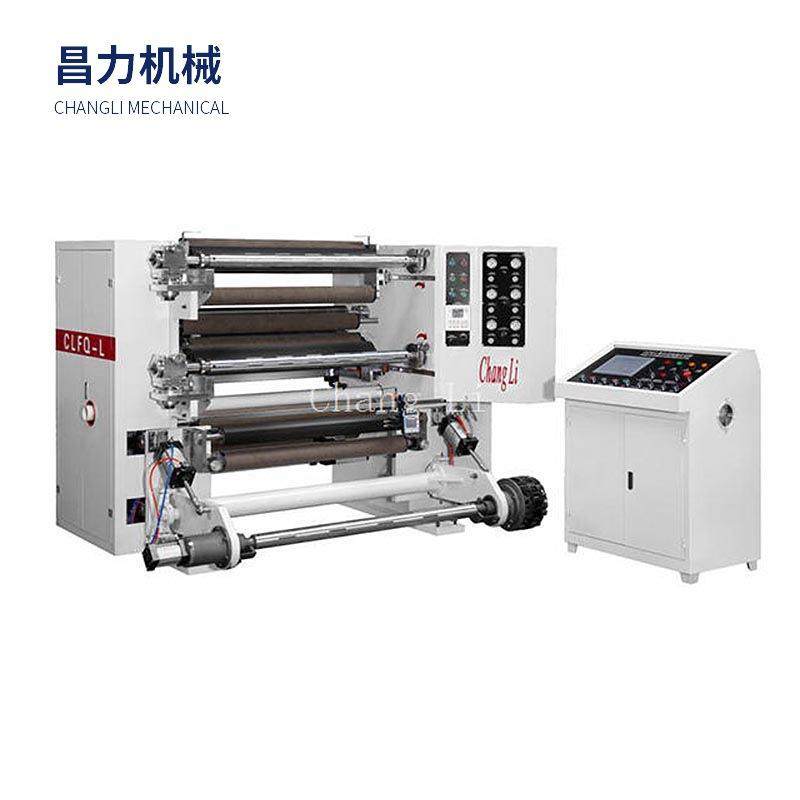 CLFQ-L型自动高速分切机全自动分切机薄膜纸张分条机贴膜自粘膜,淘宝优惠券,粉丝福利购,淘宝优惠卷