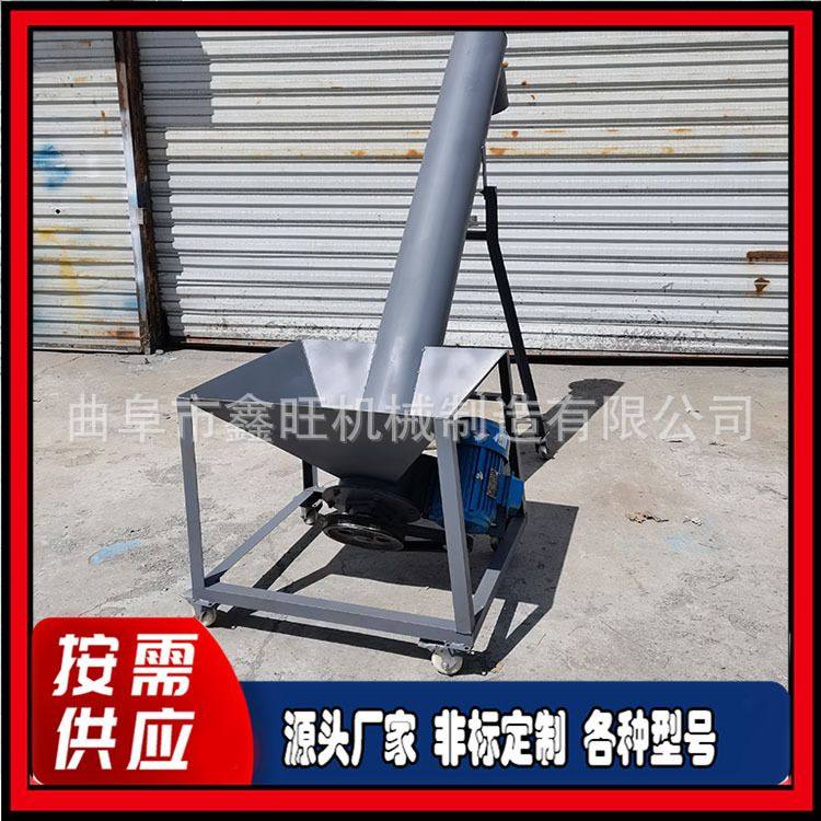 砖厂粉末螺旋提升机  马路上绞龙上料机 自销碳化钛粉螺旋输送机,淘宝优惠券,粉丝福利购,淘宝优惠卷