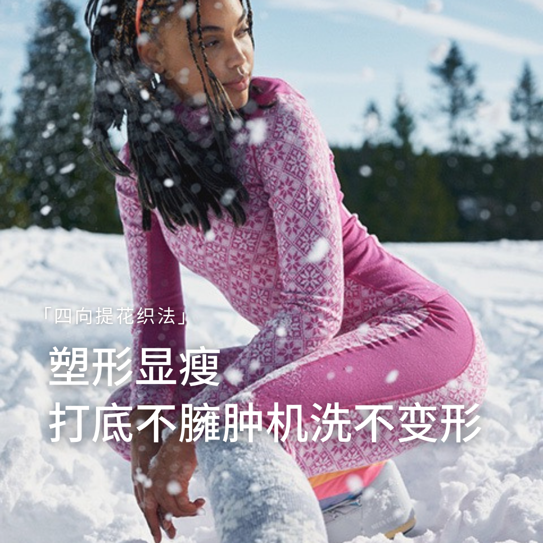 KariTraa挪威KT Anna公主系列100%美利奴羊毛打底衣柔软高弹220g,淘宝优惠券,粉丝福利购,淘宝优惠卷