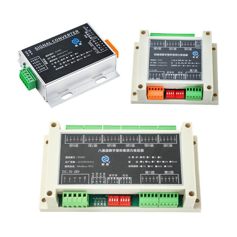 称重数字变送器重量变送器信号放大器称重模块对接PLC信号放大器,淘宝优惠券,粉丝福利购,淘宝优惠卷