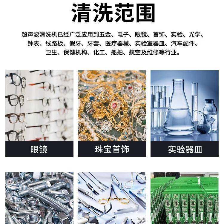 超声波清洗五金机械零部件齿轮线路板实验室除油污除锈清洗机,淘宝优惠券,粉丝福利购,淘宝优惠卷