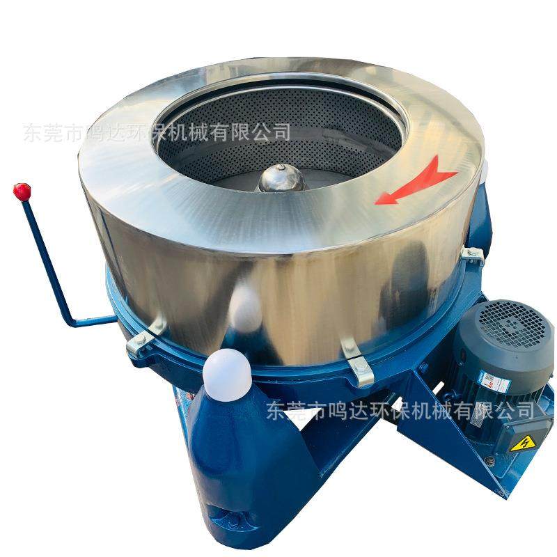 厂家制造五金高速脱油脱水机塑料片材颗粒离心脱水机,淘宝优惠券,粉丝福利购,淘宝优惠卷