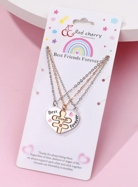 爱心拼接三人闺蜜项链好朋友简约百搭2026新款夏天学生高颜值吊坠