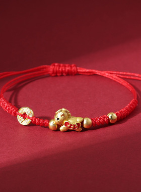 小马2026新款马年本命年红绳手链男女成人儿童手工编织红手绳学生