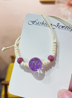 编织绳闺蜜手链女二人三人四人六人高颜值学生党夏季2026新款手绳