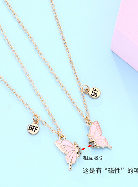 蝴蝶一对闺蜜项链二人磁吸情侣2025新款爆款女款学生姐妹信物吊坠