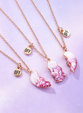 粉色三人闺蜜项链磁吸一人一半信物儿童手链女孩女童毕业礼物手绳
