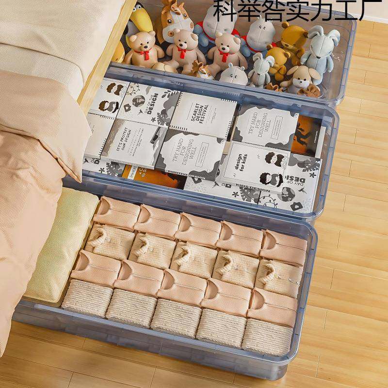 床底收纳箱带轮家用超大沙发底长方形收纳盒宿舍衣服被子收纳神器,淘宝优惠券,粉丝福利购,淘宝优惠卷