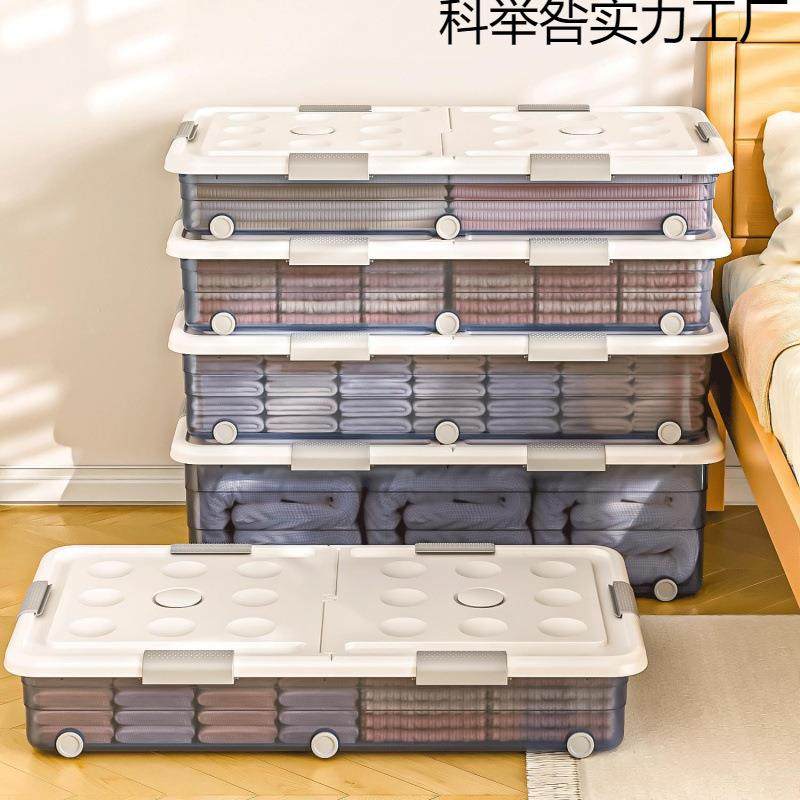 床底收纳箱带轮家用超大沙发底长方形收纳盒宿舍衣服被子收纳神器,淘宝优惠券,粉丝福利购,淘宝优惠卷