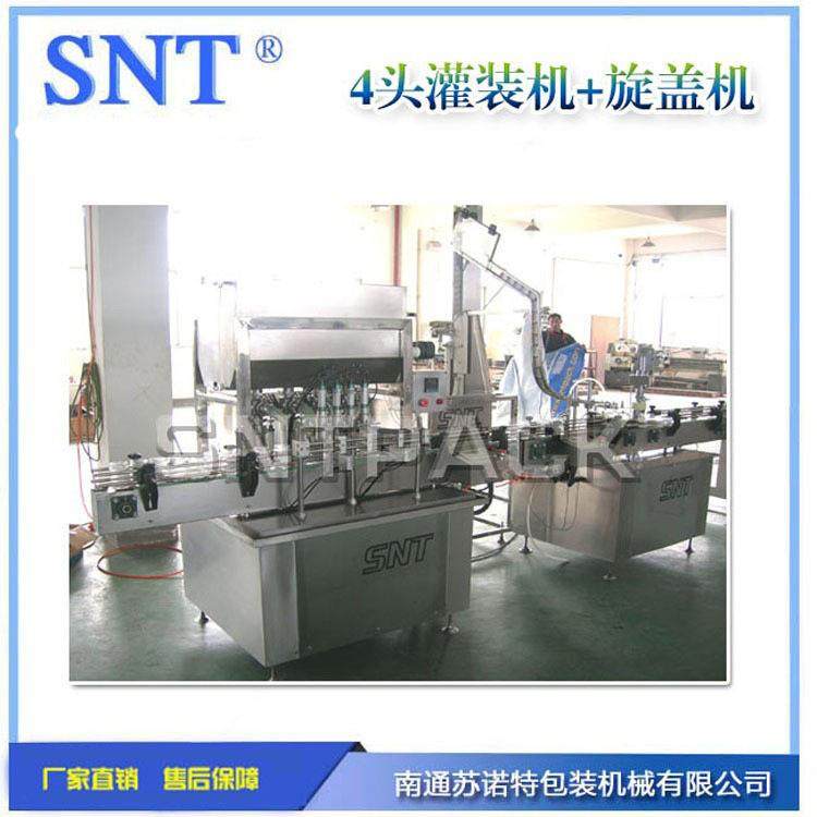 不锈钢材质全自动宠物罐头灌装机番茄牛肉沙拉酱料包装灌装线设备,淘宝优惠券,粉丝福利购,淘宝优惠卷