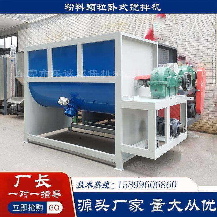 东莞食品粉料搅拌机咖啡粉卧式混合机添加剂粉末混料机搅拌机,淘宝优惠券,粉丝福利购,淘宝优惠卷