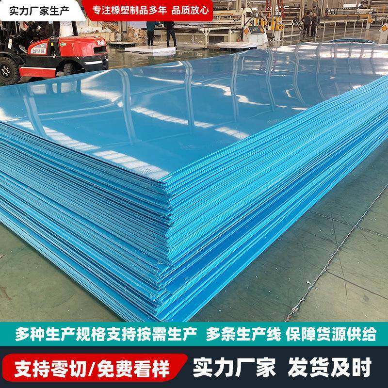 实力厂家焊接水箱水槽PP板材塑料板材冲床垫板黑色白色聚丙烯pp板,淘宝优惠券,粉丝福利购,淘宝优惠卷