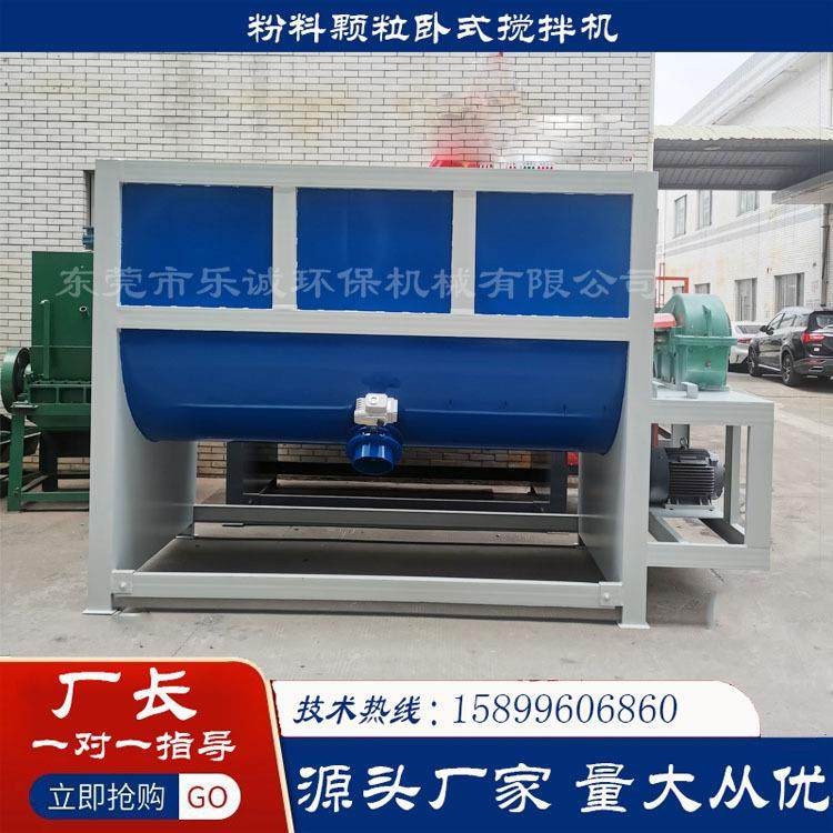 东莞食品粉料搅拌机咖啡粉卧式混合机添加剂粉末混料机搅拌机,淘宝优惠券,粉丝福利购,淘宝优惠卷