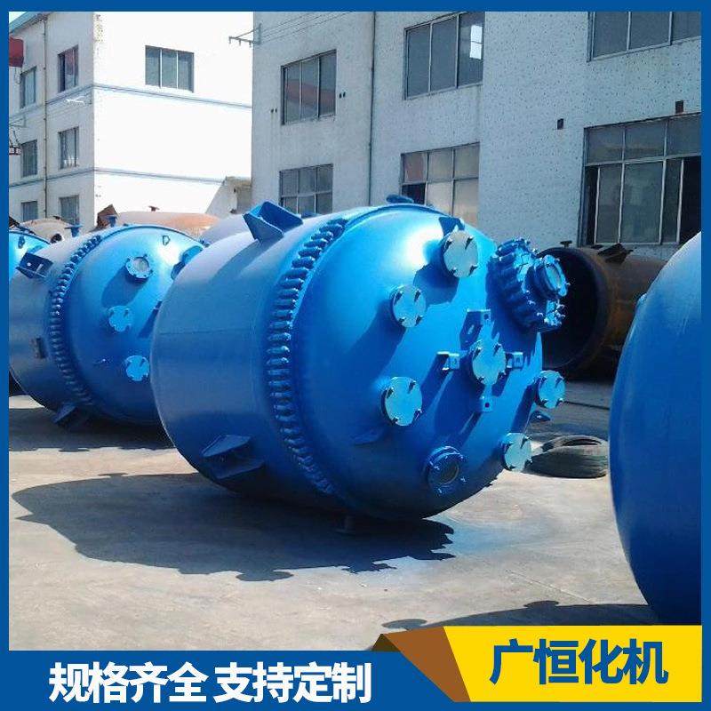 厂家供应 润滑油反应釜 不锈钢调和釜 压力搅拌釜 制脂釜,淘宝优惠券,粉丝福利购,淘宝优惠卷