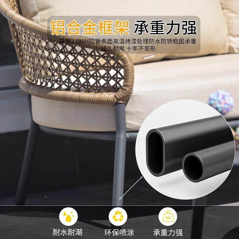 户外庭发藤编别金墅民宿168藤编沙发椅防水防晒院沙户外家具铝合,淘宝优惠券,粉丝福利购,淘宝优惠卷