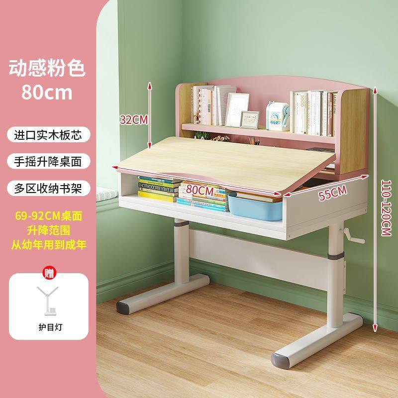 实木儿童学习桌小学生写字作业书桌家用简约小孩课桌椅套装可升降 - 图3