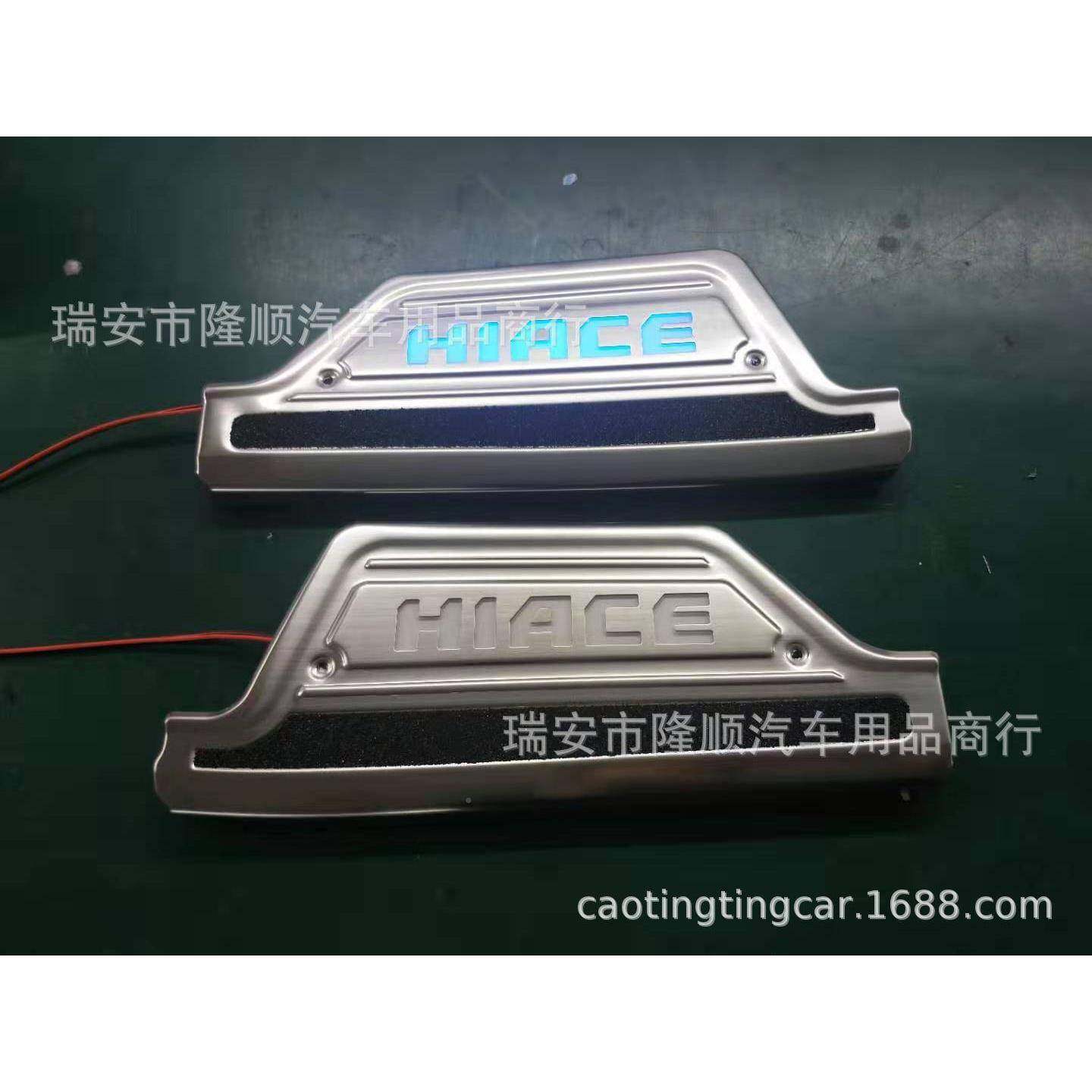 0右驾槛4片全包4-170款海狮Hiace20系带灯门条LE406D迎宾踏板 - 图3