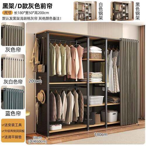 洞洞板简易柜家用卧衣室结出实耐金属收纳用挂衣架租房用防2尘加 - 图1