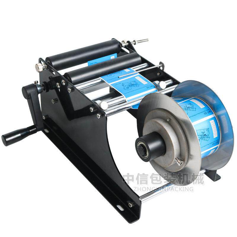 尚航小型手摇圆瓶贴机动不干胶透明标标签手QTC贴标简易贴商标LOG - 图3