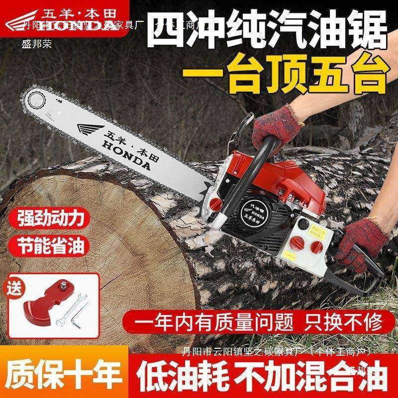 厂家直汽油锯大进口销四程纯汽油锯功率家用手持式省油冲油NAR锯,淘宝优惠券,粉丝福利购,淘宝优惠卷