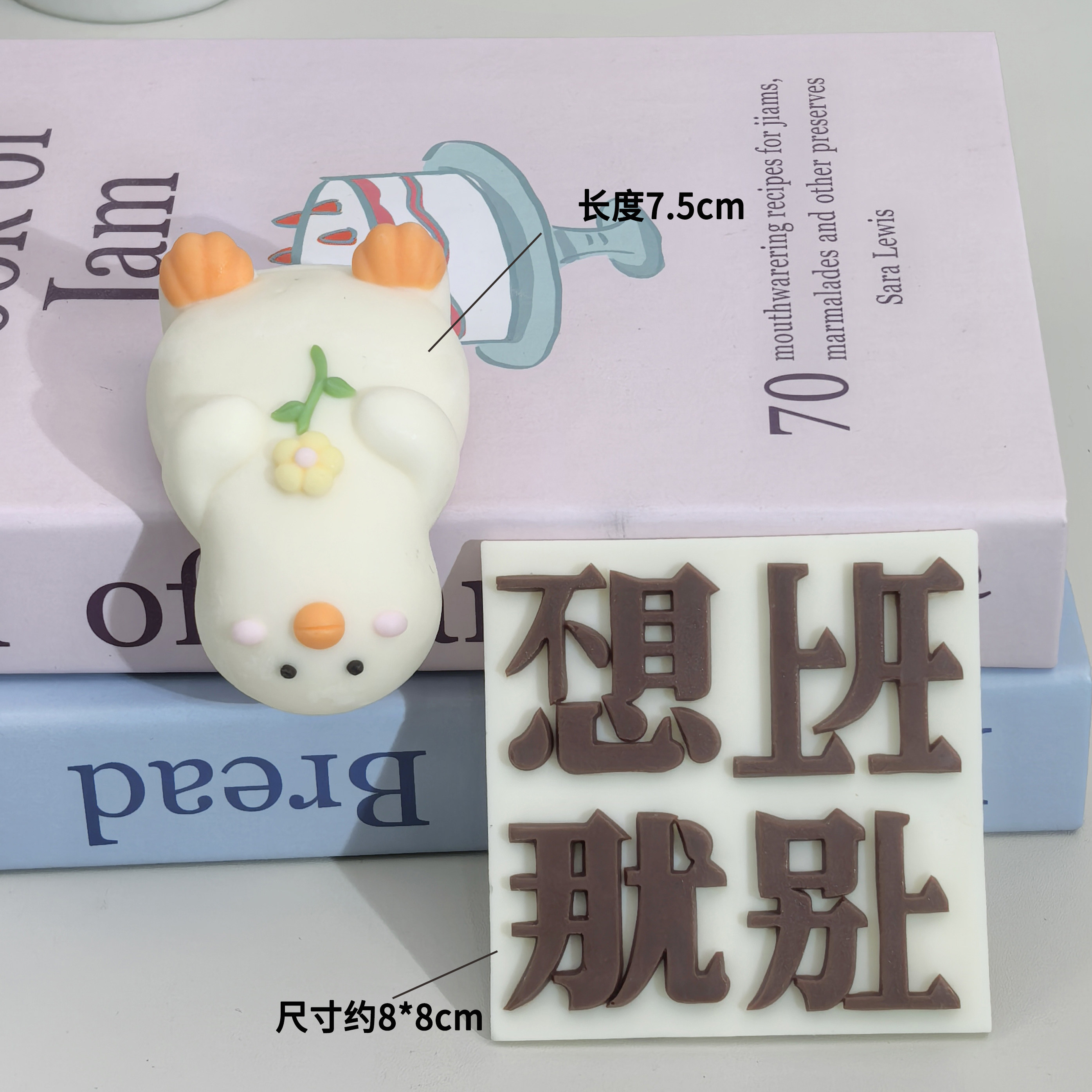 躺平鸭巧克力蛋糕装饰网红摆烂鸭可食用烘焙甜品慕斯卡通生日摆件,淘宝优惠券,粉丝福利购,淘宝优惠卷