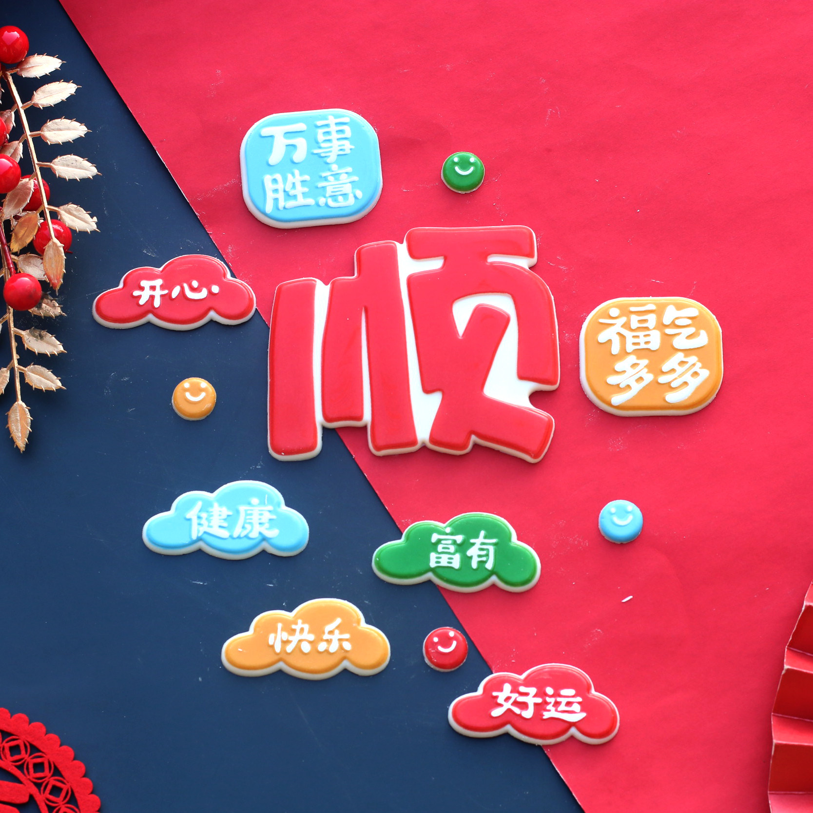 祝福语词巧克力成品字牌蛋糕装饰可食用插片烘焙甜品烘焙摆配件,淘宝优惠券,粉丝福利购,淘宝优惠卷