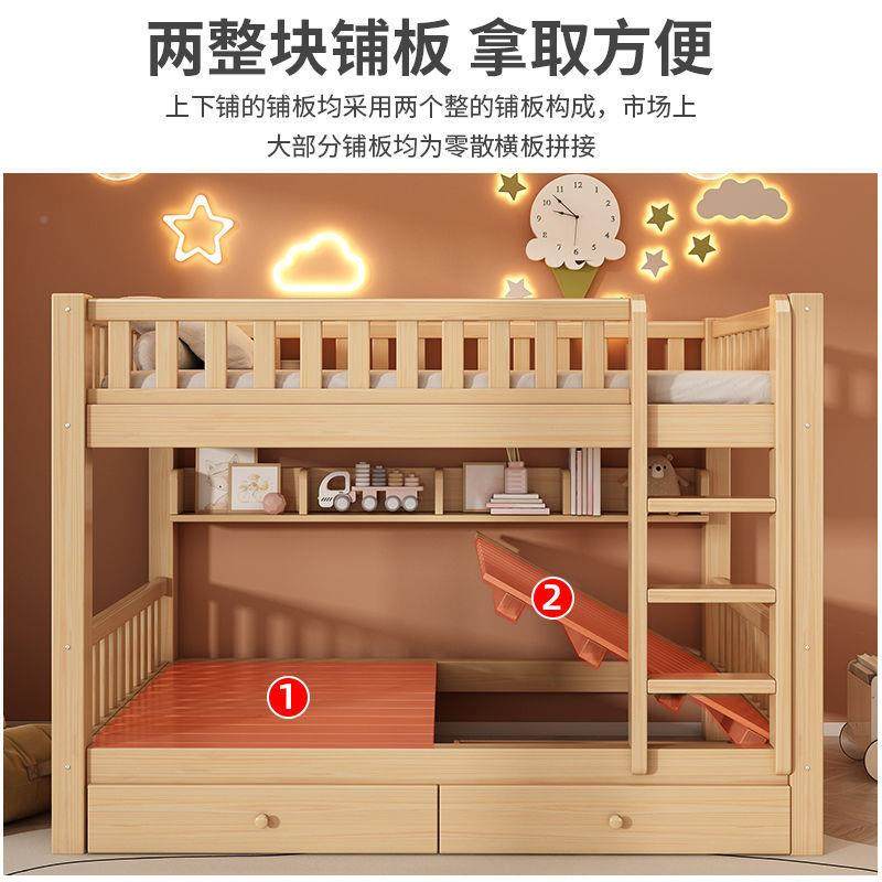 实子木双层床成人两层高BBS低床人床小户床型儿童床上下铺双木床 - 图2