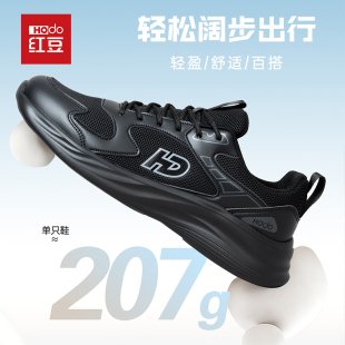 红豆男士休闲网面运动鞋