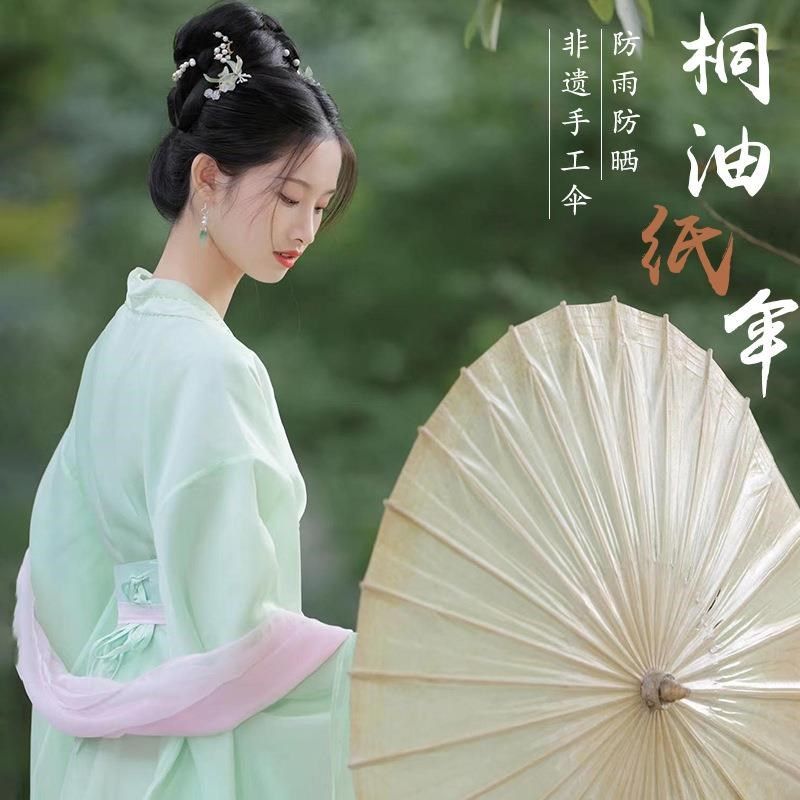 纯色防雨摄影油纸伞m女古风道具古典舞蹈汉服伞旗袍走秀装饰仿古,淘宝优惠券,粉丝福利购,淘宝优惠卷