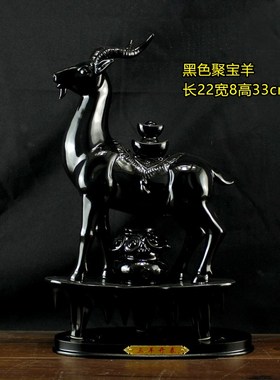 黑色陶瓷羊摆件大号领头站立山羊补角招财镇宅工艺品办公室装饰品