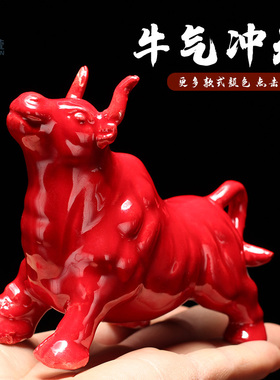 陶瓷牛招财转运卧牛摆件 客厅办公室装饰品 工艺品生肖牛
