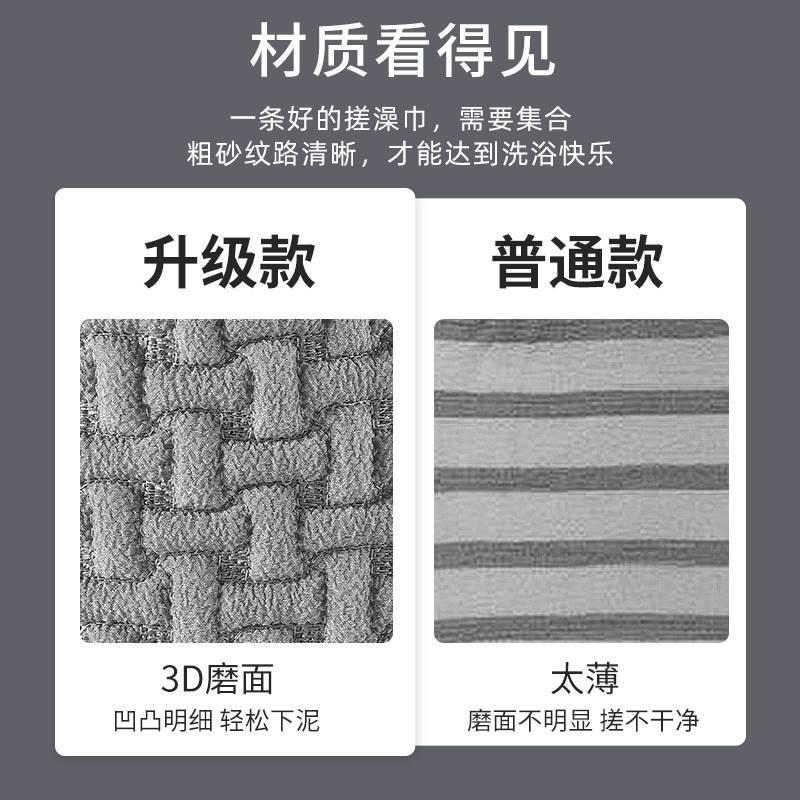 男士专用搓澡巾粗砂强力搓泥搓后背搓澡神器家用大号手套双面澡巾 - 图2