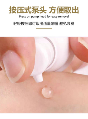 小双美睫专用卸睫啫喱单根卸毛
