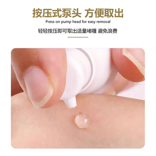 小双美睫温和不刺激芳香型单根卸睫啫喱嫁接改错专用新手必备神器 - 图1