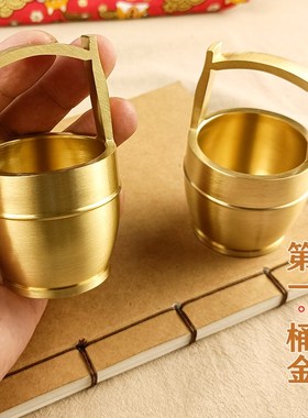 黄铜摆件一桶江山金水桶铜缸复古创意办公室酒柜家居钥匙收纳装饰