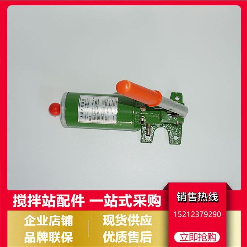 手摇油泵铁壳浓油泵搅拌站螺旋输送机手动注油泵中吊轴注油器,淘宝优惠券,粉丝福利购,淘宝优惠卷