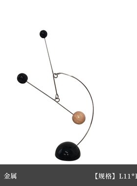 考尔德艺术平衡装置动态雕塑小众摆件