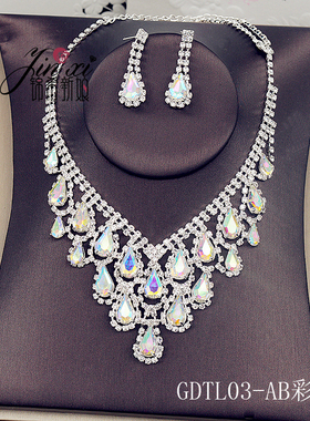 韩式新娘水晶满钻项链耳环两件套装精致高档结婚纱礼服项链配饰品