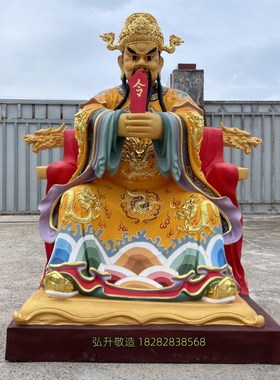 龙五爷像 五爷佛像 广济龙王 铜雕木雕 生漆脱胎泥塑树脂玻璃钢像