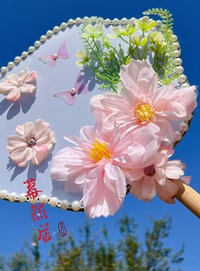 古风宫扇舞蹈汉服手工DIY圆扇超仙拍照手持道具古典舞可爱高颜值