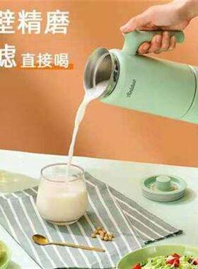 现货爱你多迷你破壁机多功能家A用自动辅食破壁料理机豆浆机款o
