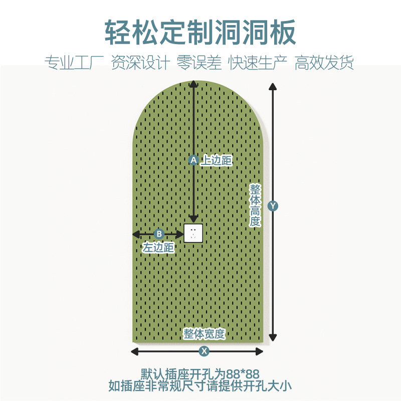 Hole board custom porch storage rack metal wall wall-mounted fan-shaped arc storage wall partition hanging board display rack