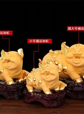 招财金猪摆件一i对十二生肖猪工艺品摆设可爱创意送女朋友生日礼