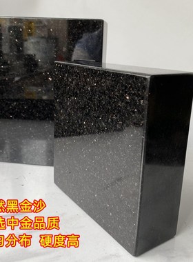 大理石实心花岗岩方块音响箱减震垫块低音炮避震板雕塑工艺品底座