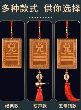 木制巽卦补角牌桃木大木质绿色巽位巽字巽宫八卦东南缺角化解摆件