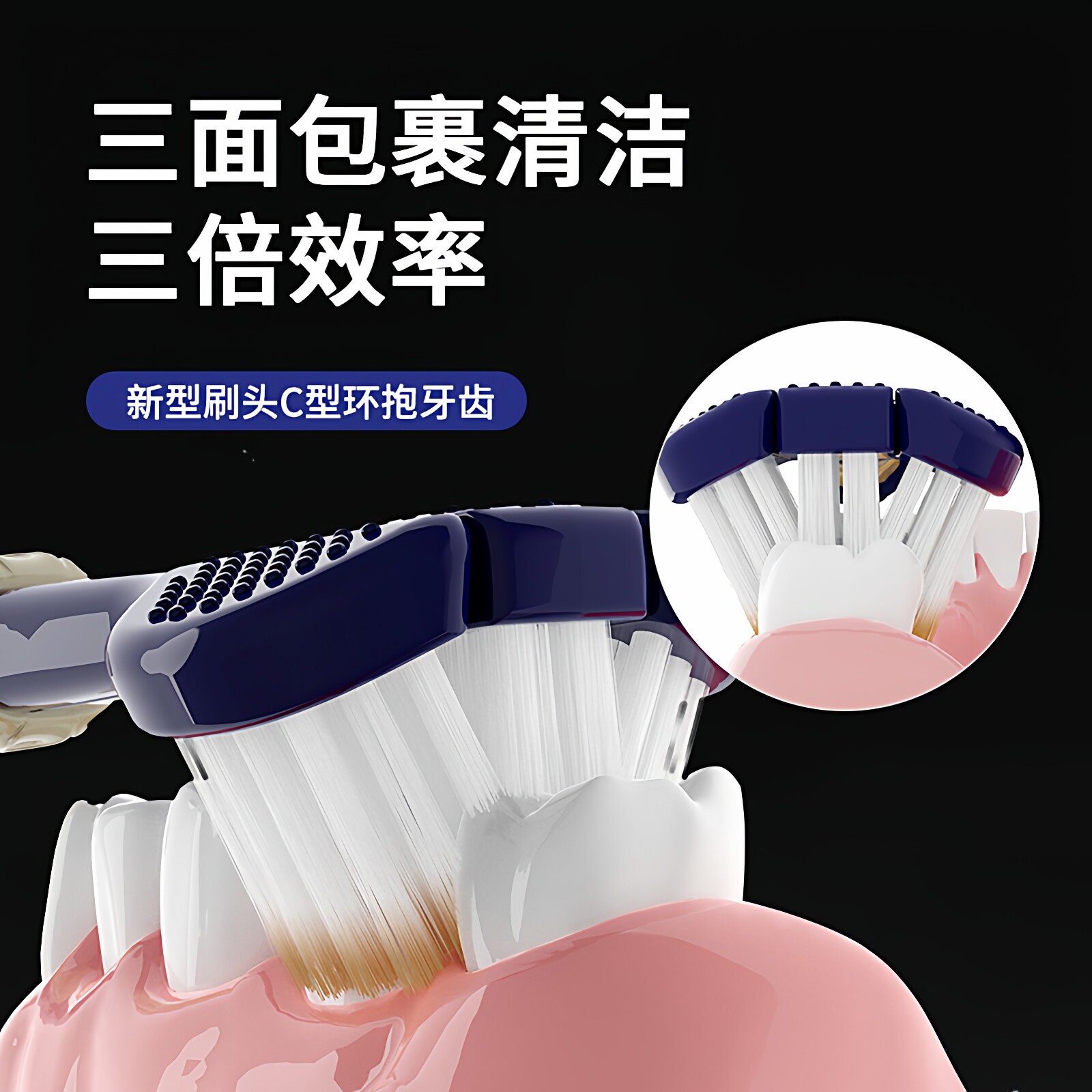 乔治兔三面牙刷中软毛男女士专用成人家用家庭装清洁去牙渍正品