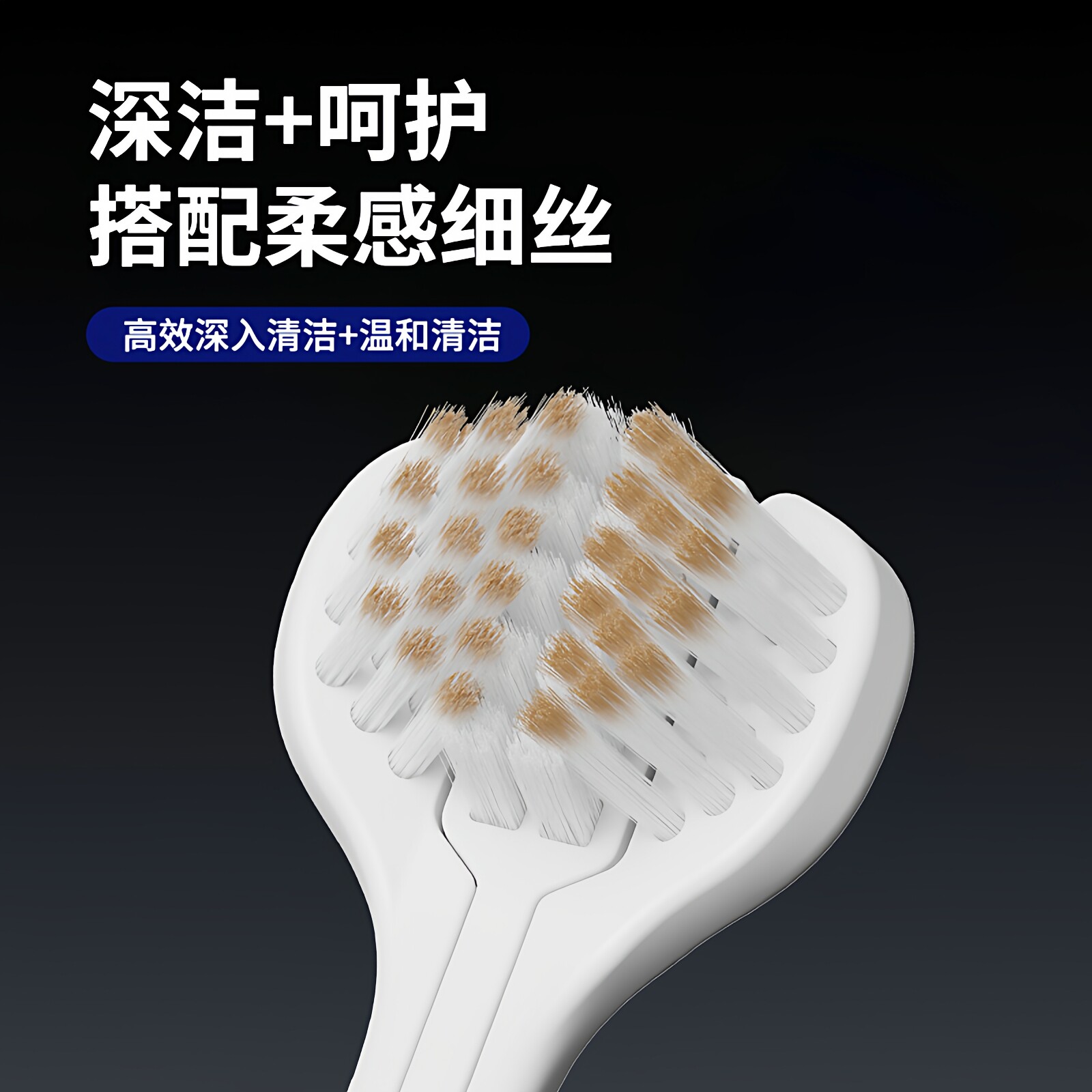 乔治兔三面牙刷中软毛男女士专用成人家用家庭装清洁去牙渍正品