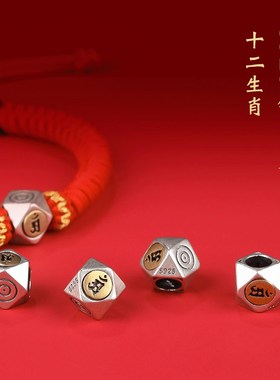 普陀山本命年红手绳2025属蛇手工编织红绳手链化岁岁送闺蜜礼物女